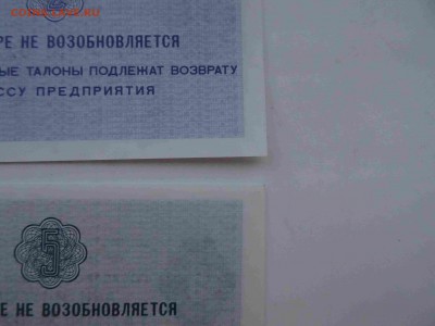 Арктикуголь 1-2-3-5 копеек 1979 UNC до 25.05 до 22.00 - DSC09615