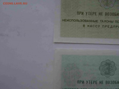 Арктикуголь 1-2-3-5 копеек 1979 UNC до 25.05 до 22.00 - DSC09614