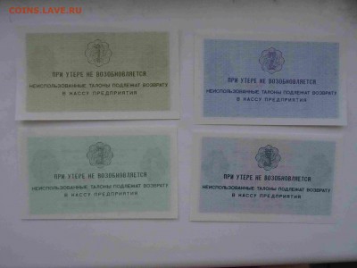 Арктикуголь 1-2-3-5 копеек 1979 UNC до 25.05 до 22.00 - DSC09612