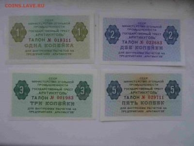 Арктикуголь 1-2-3-5 копеек 1979 UNC до 25.05 до 22.00 - DSC09611