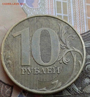 10 р 2012 нижняя линия широкая? - 20190519_102552-1