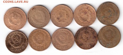 2коп.10шт.1926,29,30,32,34,37,39,52,53,56 до25.05.19 - Рисунок (8)