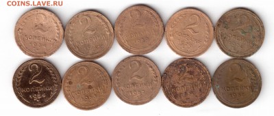 2коп.10шт.1926,29,30,32,34,37,39,52,53,56 до25.05.19 - Рисунок (9)