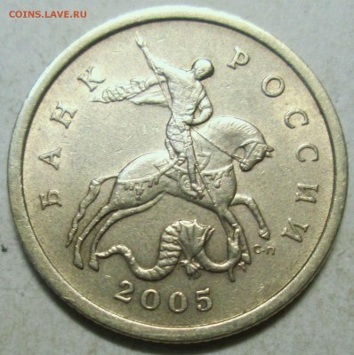 50 копеек 2005сп - 1,2Б1  редкий      22.05. 22-00мск - 002.JPG