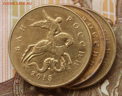 50 копеек 2015 м  очень  похожа на плакированную ? - 2015-5
