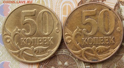 50 копеек 2015 м  очень  похожа на плакированную ? - 2015-4