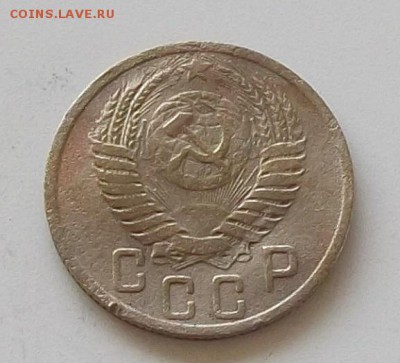 15 копеек 1950.52.53.54.55.56.57.до 25.05.2019 в 23.00 мск - 142.JPG