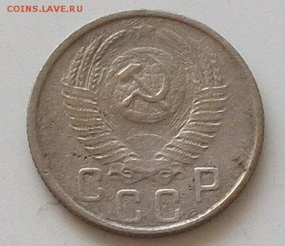 15 копеек 1950.52.53.54.55.56.57.до 25.05.2019 в 23.00 мск - 162.JPG