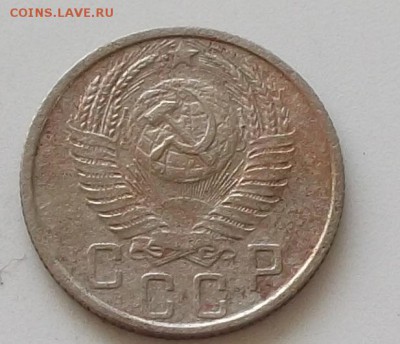 15 копеек 1950.52.53.54.55.56.57.до 25.05.2019 в 23.00 мск - 154.JPG