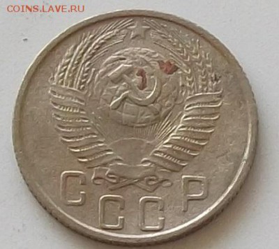15 копеек 1950.52.53.54.55.56.57.до 25.05.2019 в 23.00 мск - 128.JPG
