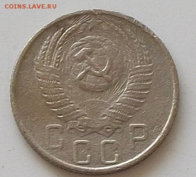 15 копеек 1950.52.53.54.55.56.57.до 25.05.2019 в 23.00 мск - 110.JPG