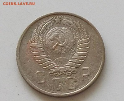 15 копеек 1950.52.53.54.55.56.57.до 25.05.2019 в 23.00 мск - 157.JPG