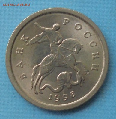 1 копейка 1998 сп, шт. 1.12, оч.редк., 24.05.2019(22:00мск) - DSC00351.JPG