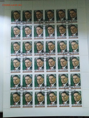 Лист.Петров.1980год.Гашенный. до 25 мая 22.00МСК - 1