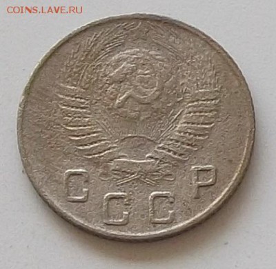 10 коп 1946.1948 и 2. 1949 до 25.05.2019.в 23.00.мск - 181.JPG