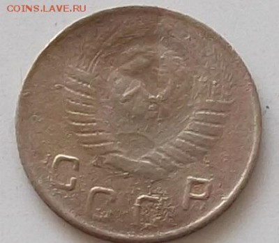 10 коп 1946.1948 и 2. 1949 до 25.05.2019.в 23.00.мск - 210.JPG
