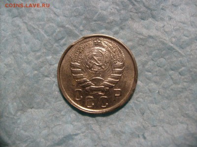 15 копеек 1943, выкус - 2