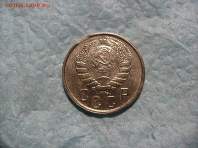 15 копеек 1943, выкус - 3