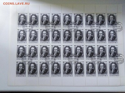 Лист марок.Болотов.1988год.Гашенный.до 25 мая 22.00МСК - 9PMg3TLK88s