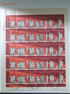 Лист марок.Мир,труд.1963год.Гашенный.до 25 мая 22.00МСК - 92TYImiWJwk