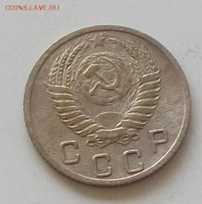 10 копеек 1952.1954.1955.1957 до 25.05.2019 в 23.00.мск - 173.JPG
