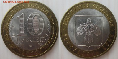 РФ БИМ 2009СПМД. Республика Коми - БИМ 2009СПМД. Республика Коми.JPG