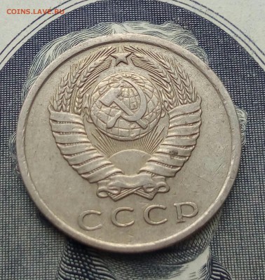 15 копеек 1966г.До 23.05.22:00 - IMG_20190518_174331_415.JPG