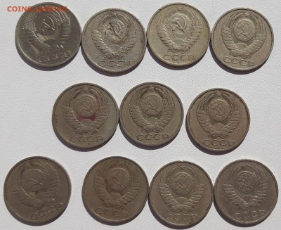 50 копеек СССР 11 шт. без повторов до 22.05.19 - 50 об