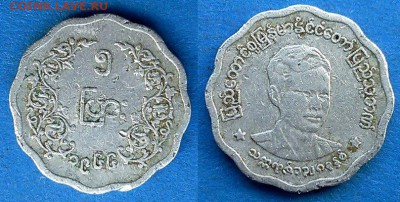 Мьянма - 5 пья 1966 года (Аун Сан) до 24.05 - Мьянма 5 пья 1966
