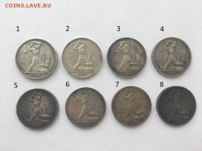 Полтинники 1924, 1925, гладкий гурт - IMG-4308
