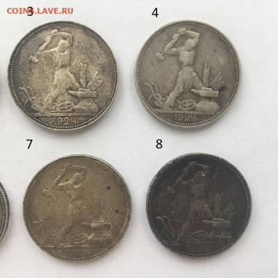 Полтинники 1924, 1925, гладкий гурт - IMG-4310.JPG