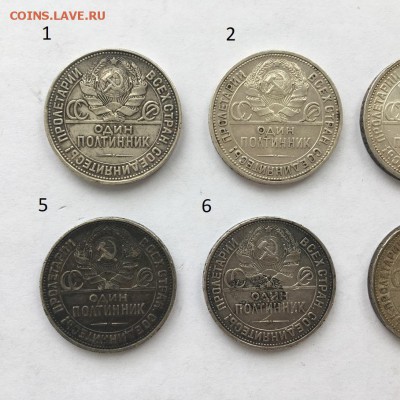 Полтинники 1924, 1925, гладкий гурт - IMG-4314.JPG