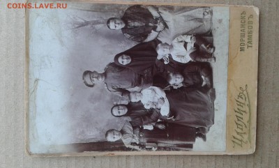 старые фотографии - 20190519_160043