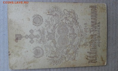 старые фотографии - 20190519_160023