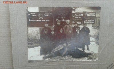 старые фотографии - 20190519_160217