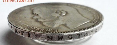 Рубль 1896 АГ . до 25.05.2019г.  22:00 мск - 96сс