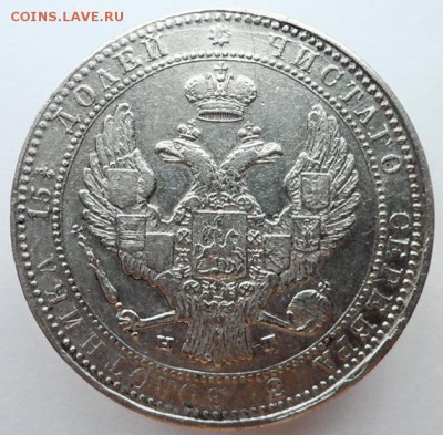 4 рубля 1835г. НГ. до25.05.2019г. 22-00мск - 1835с