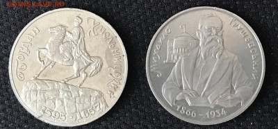 Украина - 2 монеты по 200 000 карбованцев до 24.05.2019 - 2019-05-19 16.27.42.JPG