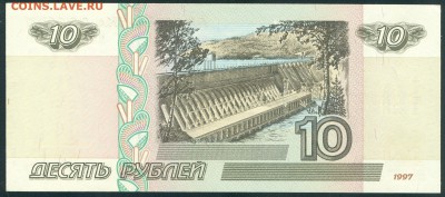 10 РУБЛЕЙ 1997(2001) ГОДА ПРЕСС до 22.05.19г 22-00 мск - 10 рублей 2001 1