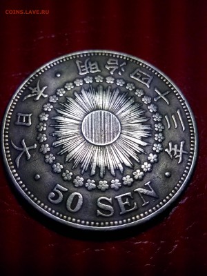 50 сен 1910г.,Япония до 22.00мск 26.05.2019г. - IMG_20190519_171306[1]