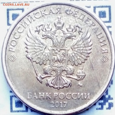 10 руб.2017 гг.ммд.царапины на  аверсе и  реверсе - IMG_20190519_141744~3
