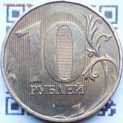 10 руб.2017 гг.ммд.царапины на  аверсе и  реверсе - IMG_20190519_141636~2