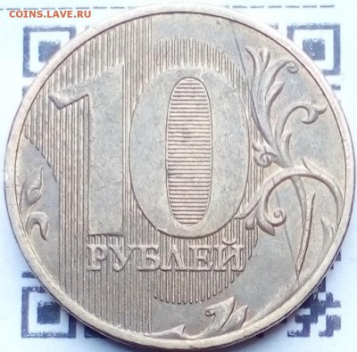 10 руб.2017 гг.ммд.царапины на  аверсе и  реверсе - IMG_20190519_141556~2