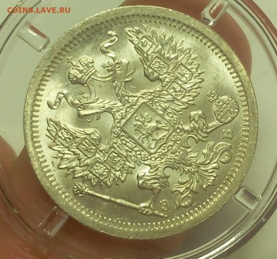 20 КОПЕЕК 1907г штемпельный UNC с 200 на сутки до 20.05.19 - IMG_20100309_093749.JPG