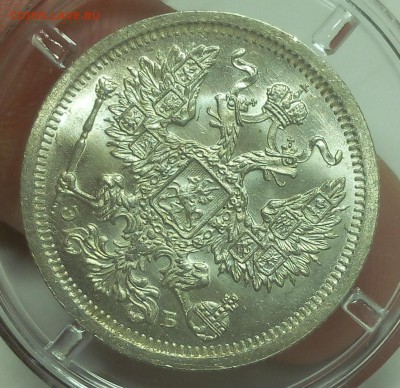 20 КОПЕЕК 1907г штемпельный UNC с 200 на сутки до 20.05.19 - IMG_20100309_093830.JPG