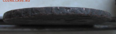 2 копейки 1788 спм - 2.1788 гурт 3.JPG