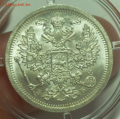 20 КОПЕЕК 1907г штемпельный UNC с 200 на сутки до 20.05.19 - IMG_20100309_094031.JPG