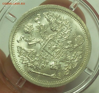 20 КОПЕЕК 1907г штемпельный UNC с 200 на сутки до 20.05.19 - IMG_20100309_093930.JPG