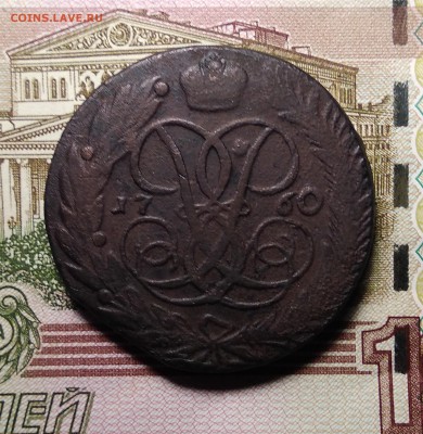 5 Копеек 1760  до 24.05.2019 - IMG_20190406_173403