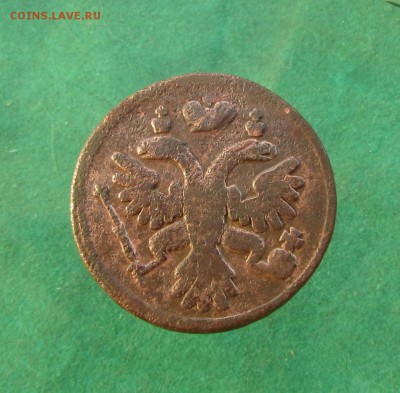 Денга 1736г  внешаблонная до 23.05.19 в 22.00 по мск﻿. - IMG_6141.JPG